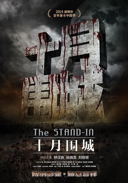 一比一仿内蒙古村镇房屋所有权证